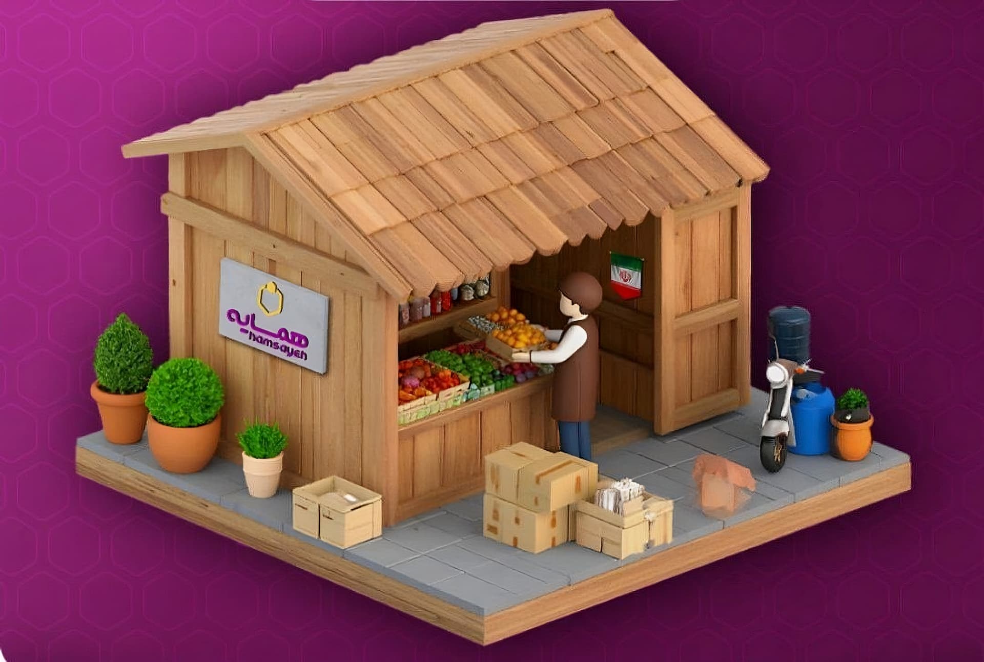 اپلیکیشن همسایه