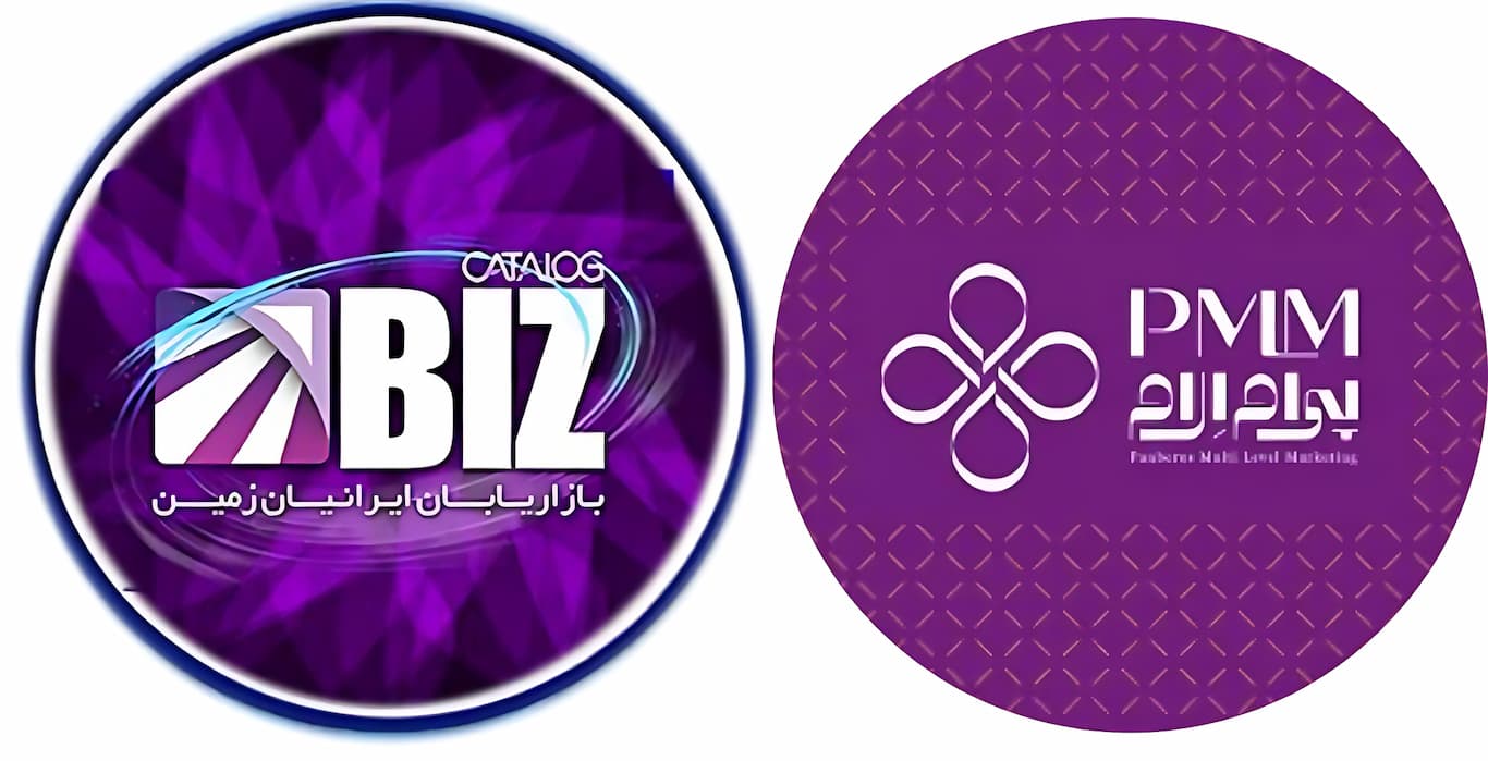 مقایسه بیز و پنبه ریز بریا شغل دوم