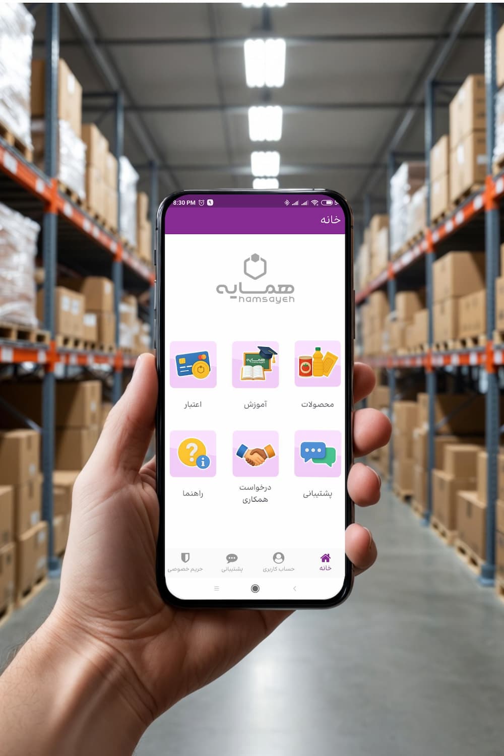 دراپ‌شیپینگ و همکاری در فروش در همسایه 