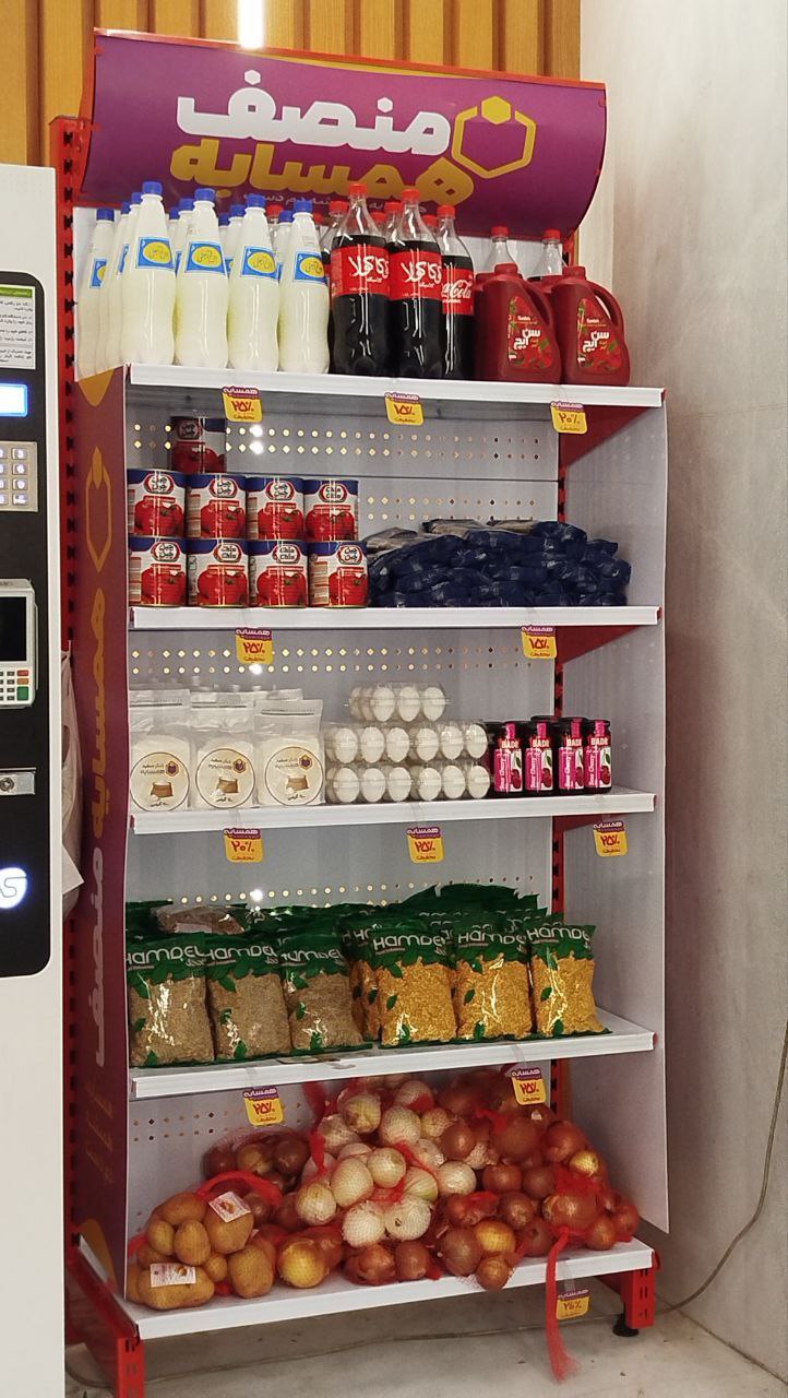 محصولات همسایه